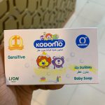 Kodomo Baby Soap No Perfume 0+ 75g