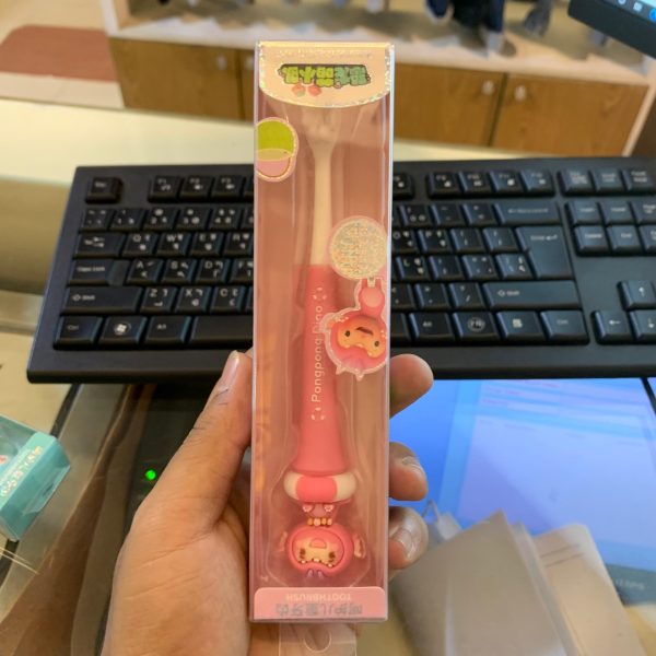 Pong Pong Dino Baby Brush